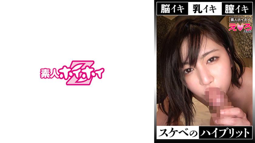 Yukari (22) Amateur hunting, erotic, amateur, beautiful girl, neat, slender, cosplay, facial cumshot, amateur photography, 3 shots.