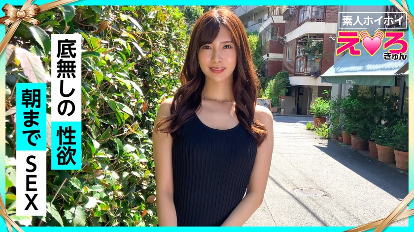 Asamin (29) Amateur, Erotic, Amateur, Older Sister, Beautiful Breasts, Shaved, Fair Skin, Cosplay, Vibrator, Homemade Pornography