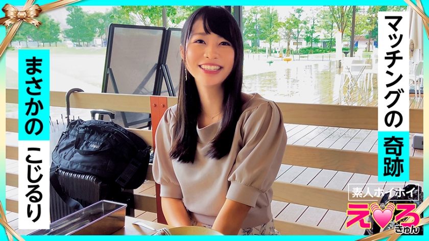 420ERK-034 Ayame-chan (23) คนสวย