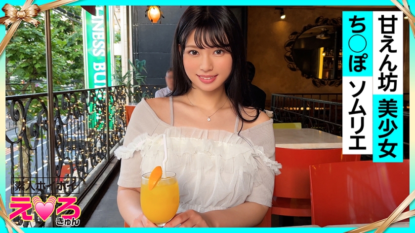 eri-chan (21) amateur bait, erotic, amateur, beautiful girl, pure, black hair, cosplay, pov, documentary