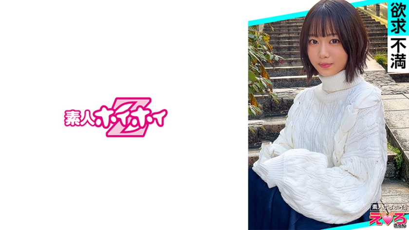 akai-chan (21) amateur, erotic, amateur, beautiful girl, neat, short hair, masochist, slender, alcohol, cosplay, pov, documentary