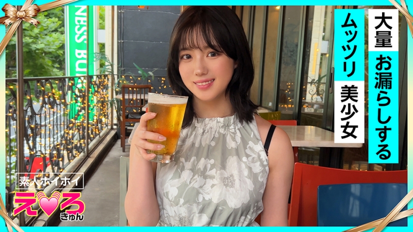 suzu-chan (21) amateur bait, erotic and cute, amateur, shy, big breasts, urination, wetting herself, shaved pussy, cosplay, facial cumshot, amateur sex video, documentary
