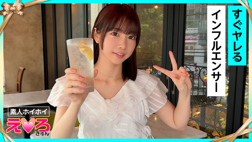 shino-chan (20) amateur bait, erotic and cute, amateur, beautiful girl, innocent, beautiful breasts, slender, shaved pussy, influencer, cosplay, amateur porn, documentary