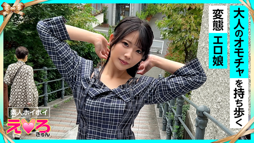 sakurako-chan (21) amateur bait, erotic cuteness, amateur, beautiful girl, big breasts, slender waist, urination, wetting herself, cosplay, amateur porn, documentary