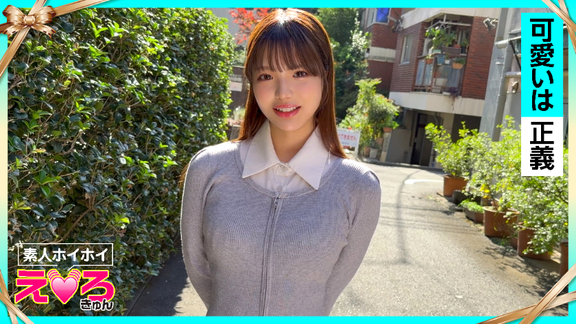 amu-chan (22) amateur bait, erotic and cute, amateur, beautiful girl, shy, big breasts, slender waist, cosplay, amateur porn, documentary