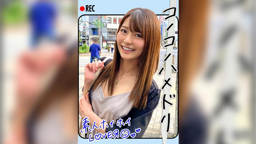 N.T (22) Amateur Hoi Hoi Lover, Amateur, Beautiful Girl, Shame, Neatness, Constriction, Couple, 2 Shots, Saddle Shooting