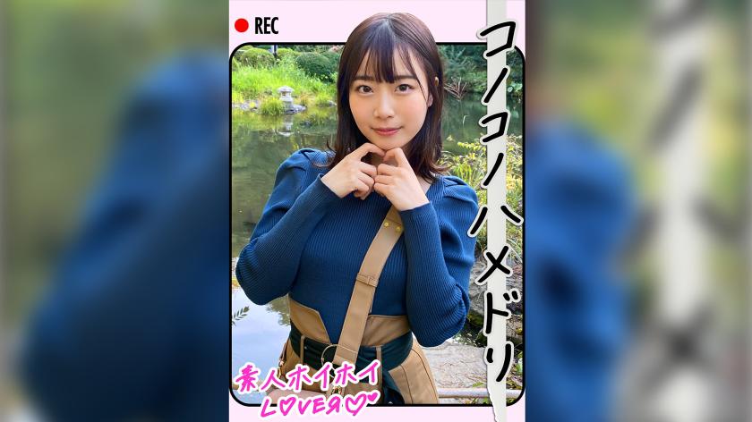 M.W(21) Amateur magnet Lover・Amateur・College student・Seductress・Squirting・Innocent-looking・Couple・Facial cumshot・Amateur filming