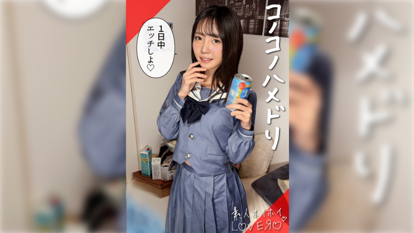 megu amateur hoihoi lover - amateur - couple sex tape - cosplay - beautiful breasts - pretty girl - squirt - facial cumshot