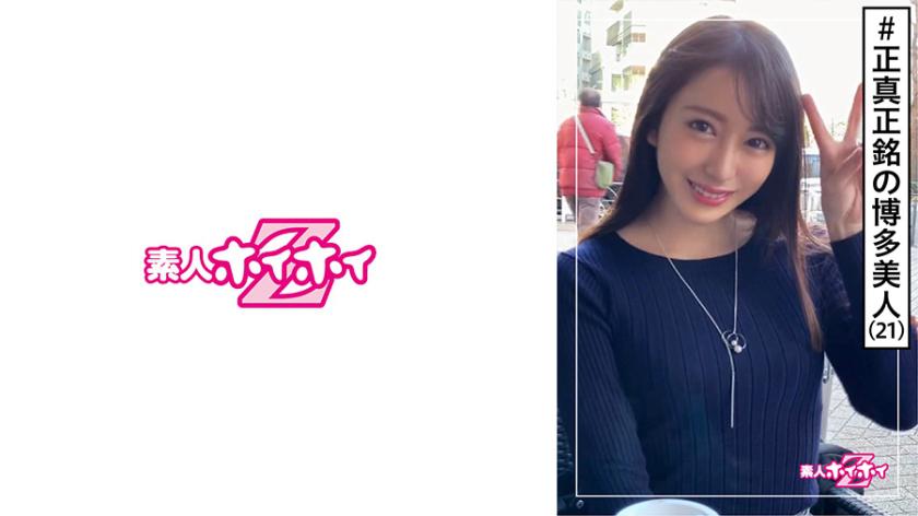 420HOI-098 พนักงานสาวหน้าหวานเครียดเสี้ยนอยากดุ้นเสียบให้หายคัน - Midzuki (21)