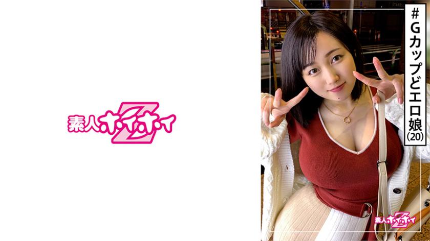 420HOI-115  เนเน่จังดาวโป๊มือสมัครเล่น อัจฉริยะที่เร้าอารมณ์เก่งมีหน้าอกใหญ่ ชอบให้น้ำแตกใส่หน้า, Nene (20)