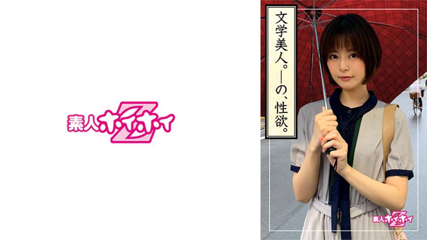 420HOI-130 ไอซาโยย อายุ 26 ปี ทำงานร้านขายหนังสือตัวเล็กนมเล็กผมสั้นขี้อาย ชอบโดนแตกใส่หน้า อยากลองเป็นมือสมัครเล่นเพราะไม่เคยโดนมานานเลยคัน