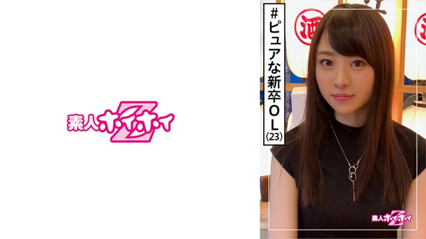 420HOI-137 โทโยดะ (23) สาวมือสมัครเล่น, หุ่นสวยเซ็กซี่, ผมดำมันเงา, ก้นสวย, ยอมให้โยกแตกใส่หน้า