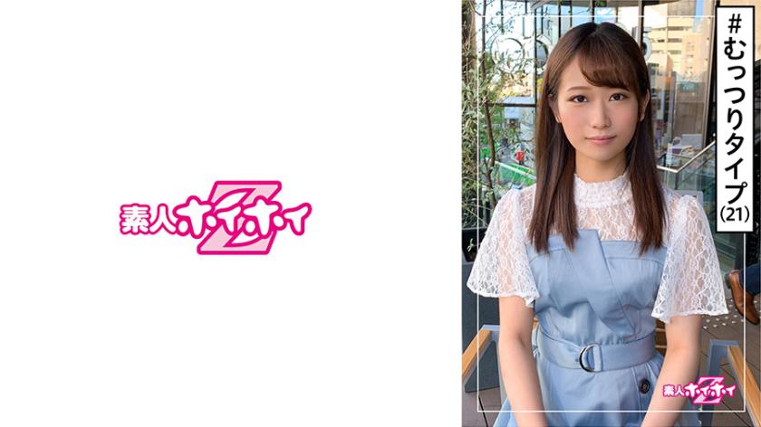 420HOI-148 Kurumi (21) Amateur Hoi Hoi Z, Amateur, Modern Girl, Youth, Innocence, Clerk, 2 Shots, Boyfriend Pear, Beautiful Girl, Fair-skinned, Beautiful Breasts, Toys, Facials, Gonzo