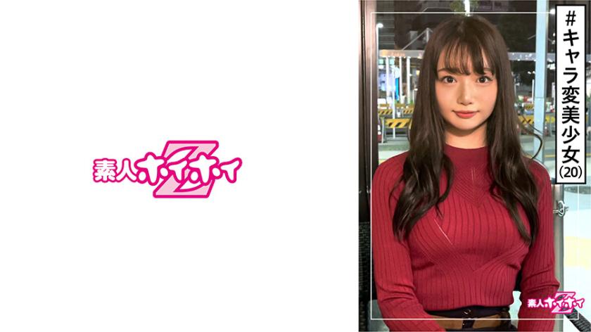 Marina (20) Amateur Ho-Ho-Z, amateur, cosmetic surgery receptionist, elegant beauty, erotic gap, pervert, scent fetish, 2 ejaculations, beautiful girl, neat and clean, beautiful breasts, electric massager, facial cumshot, amateur photography.