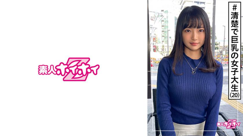 Pitiful (21) Amateur Hoipo Z, Amateur, 4th-year college student, neat and clean, big breasts, outstanding figure, elegant, good sensitivity, beautiful girl, slender, beautiful breasts, tall, amateur photography.