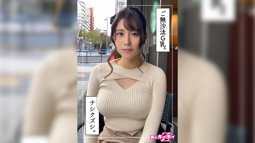 Iori (23) Amateur Hoikhoi Z, Amateur, Homemade, Documentary, Matching App, Beautiful Breasts, Fair Skin, Beautiful Girl