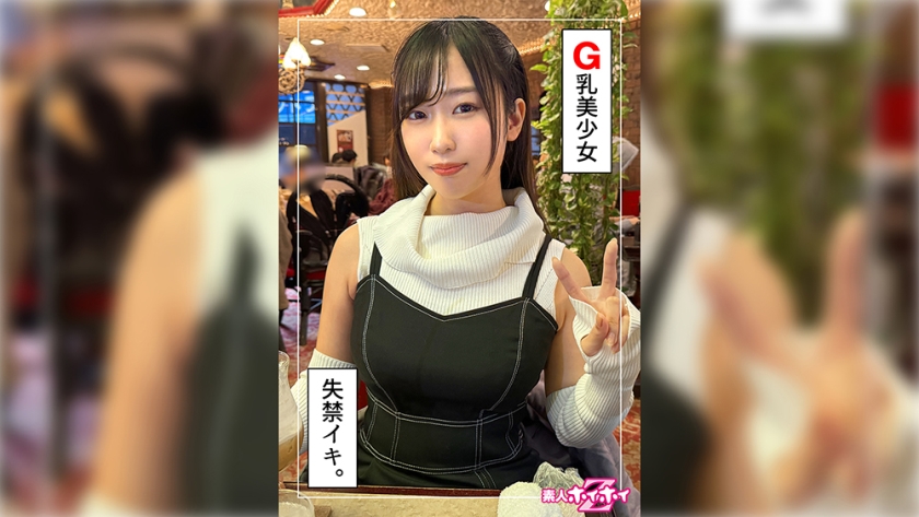 Amateur Hoi Hoi Z (23) - Amateur, Documentary, POV, Beautiful Girl, Big Tits, Nice Ass, Vibrator, Peeing, Facial