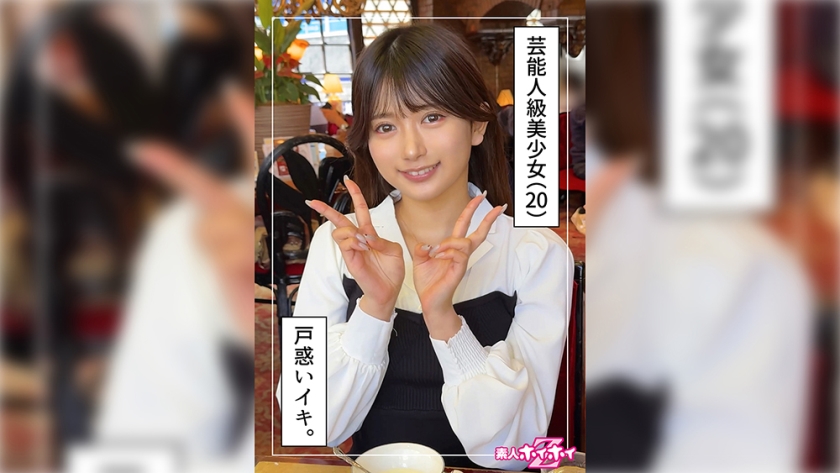 Rinka (20) - Amateur Hoihoi Z - Amateur - Documentary - Homemade - Beautiful Girl - Innocent - Beautiful Breasts - Facial