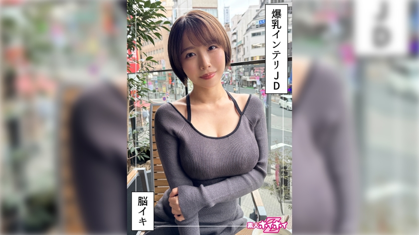 g-cup, highly educated jd @ shido (22) amateur hoi hoi z, amateur, documentary, pov, beautiful girl, neat, big breasts, female college student, fair skin, squirting, facial