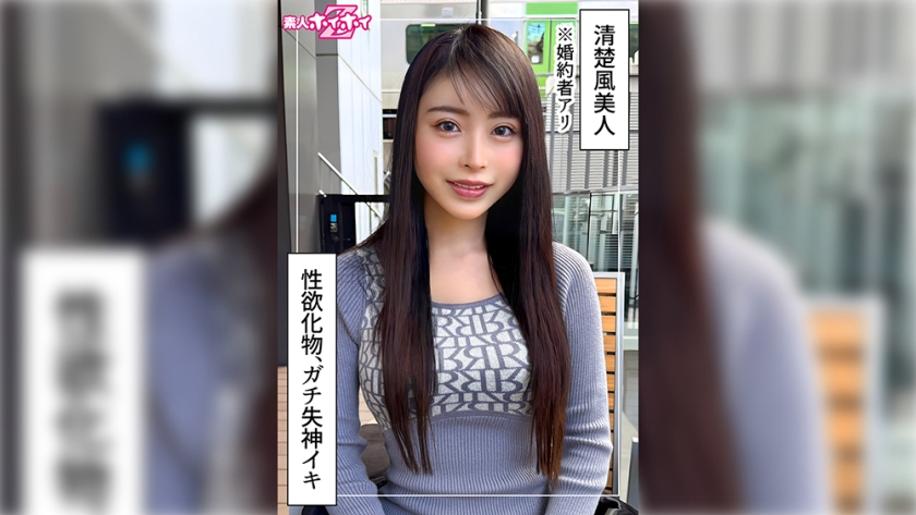 Izu (27) มือสมัครเล่น Hoi Hoi Z, มือสมัครเล่น, สารคดี, Gonzo, พี่สาว, ผอมเพรียว, เรียบร้อย, ตาขาว, เป็นลม, เครื่องนวดไฟฟ้า, การสำเร็จความใคร่ด้วยตนเอง, เอว, การหลั่งน้ำอสุจิ, ใบหน้า