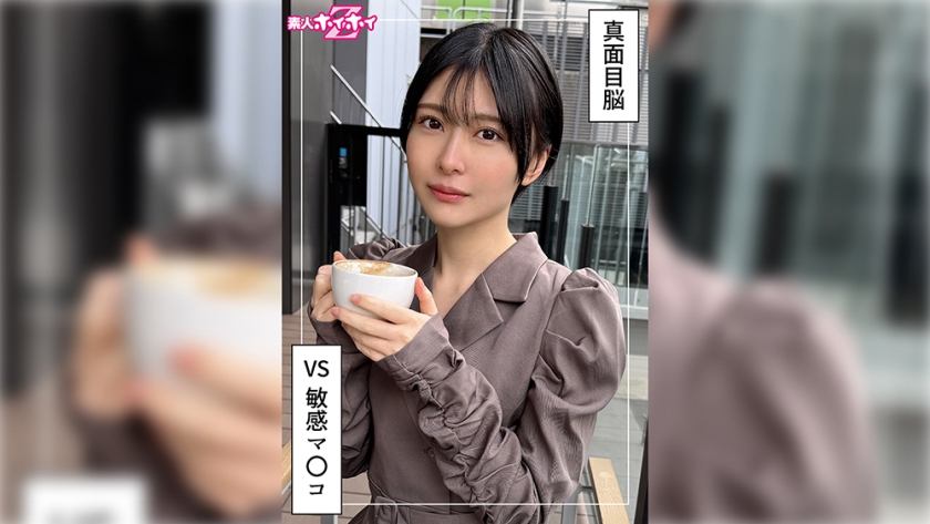 โทโมกะ (22) มือสมัครเล่น ฮอย ฮอย ซี มือสมัครเล่น สารคดี มุมมองบุคคลที่หนึ่ง สาวสวย ผมสั้น ผอมเพรียว น้ำแตก เฟเชียล