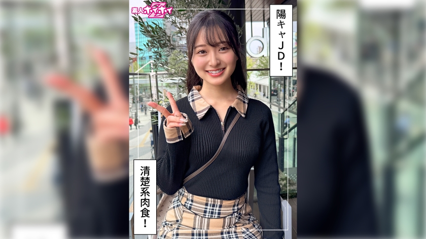 hamori (21) amateur hoihoi z - amateur - documentary - amateur filming - fair-skinned - college girl - facial cumshot