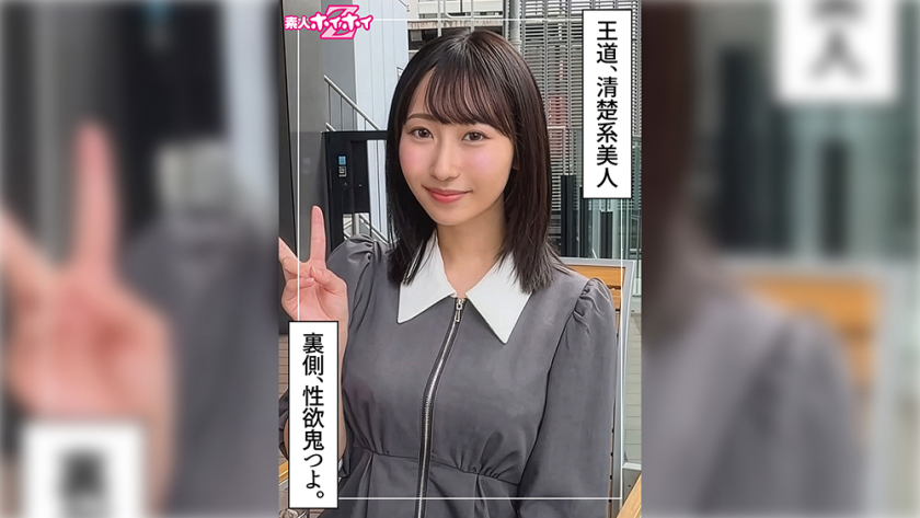 sawako (21) amateur hoihoi z - amateur - documentary - amateur filming - pretty girl - innocent - big breasts - fair skin - facial cumshot