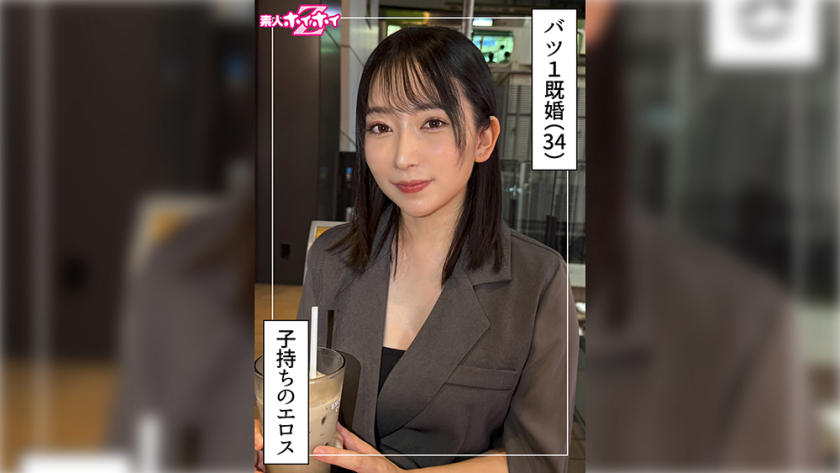 naho (34) amateur hoihoi z - amateur - documentary - amateur filming - married woman - big breasts - adultery - squirt - facial