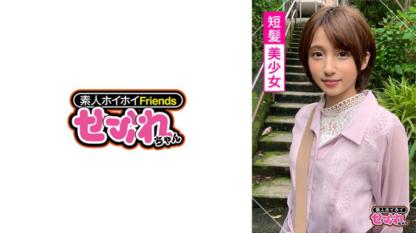 420MGMR-123 คิระ 19 ปี สาวน้อยน่ารักผมสั้นอารมณ์ดี มาพร้อมความมั่นใจเต็มร้อย กับความร่านเต็มล้าน