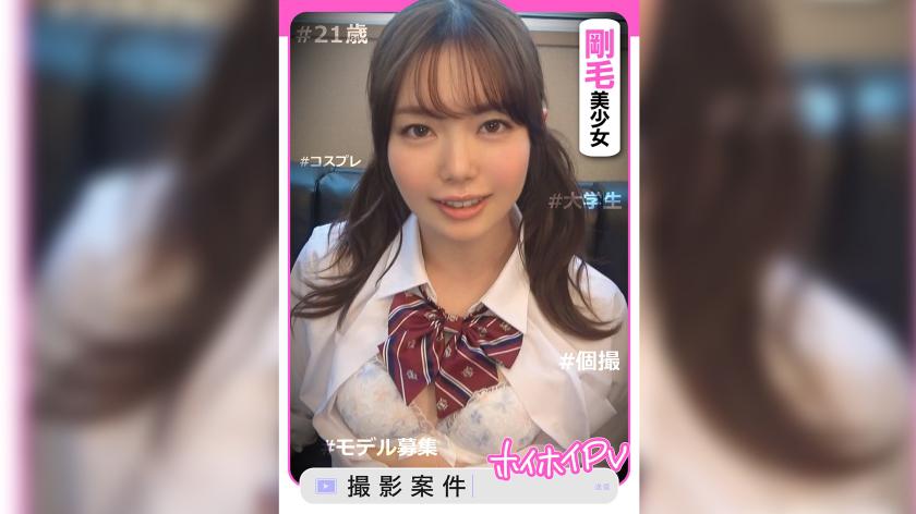 Amateur Hoipoi PV / Beautiful Girl / Neat and Clean / Beautiful Breasts / Fair Skin / Facial Cumshot / POV / Personal Recording / Model / Cosplay / Masturbation / Instant Blowjob