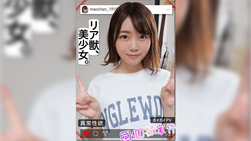 420SHPV-007 ดาราเอวีมือสมัครเล่น คอสเพลย์เฮน้ำกามคาช่องเงี่ยน-Mao-chan