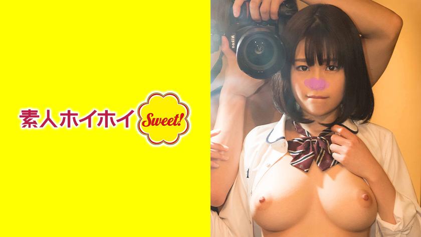 สายแน่ะ