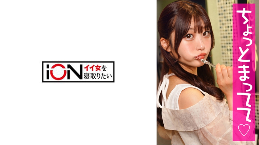 ทำให้เพศน้องสาวใส่ชุดเชิ้ตแดงแล้วใช้รีโมทได้เพศภายในรถ 2 คนปรุงรสเหมือนกันและไปที่โรงแรมถ่ายวีดีโอเรื่องเย็ดกัน