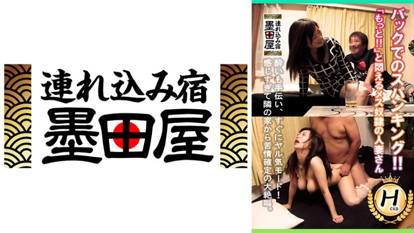 การลงโทษด้วยการตบบนหลัง!! สาวสาวผู้หญิงชาวเมืองที่ร้องเรียก 