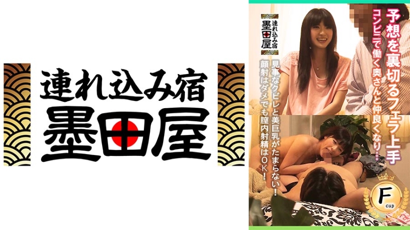 Skilled at surprising expectations: Getting close with a convenience store worker wife...