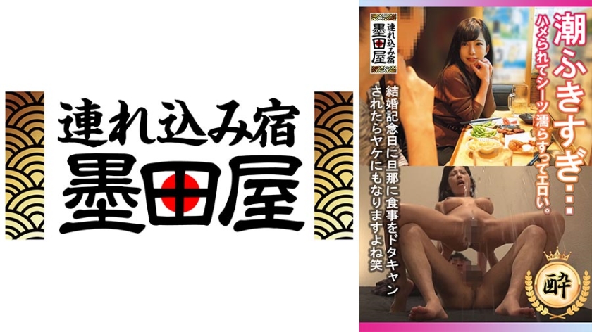 การพูดเกินไปจริงๆ... การล่มสวยแบบนั้นทำให้ผ้าปูเปียกอย่างสุมสวยจริงๆ ค่ะ.