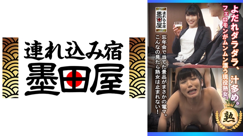 น้ำลายไหลตะละแตะ มีน้ำมันเยอะ. ผู้หญิงอายุสุดชีวิตที่ปล่อยฟีโรโมนที่หอมมากๆ.