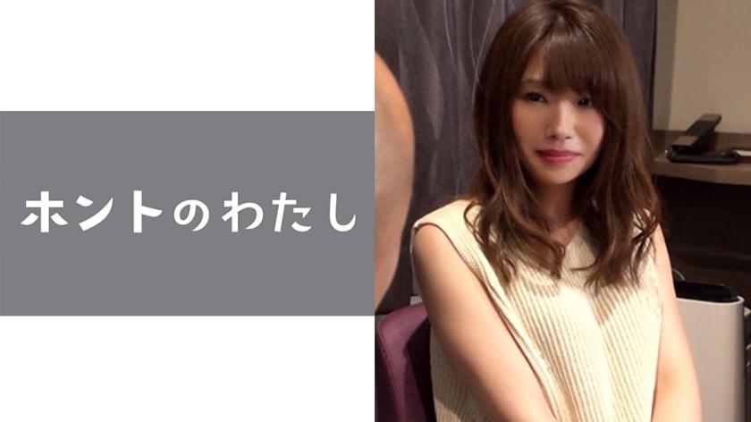 มิกะ S-Cute ฮอนโต ผู้หญิงที่อยากถูกตบให้เจ็บและชอบความเจ็บปวด