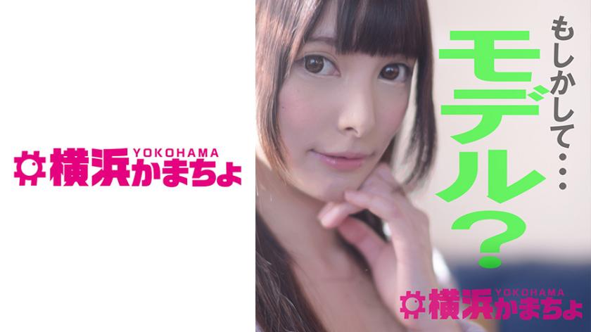 มิโฮโนะ ซุนะ