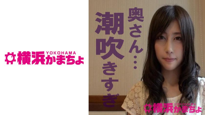 มิตสึกะ ยูยู