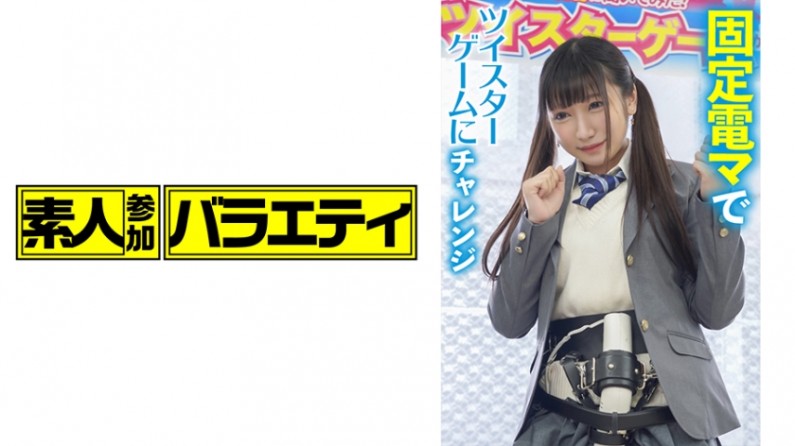 ยูกิโฮะชาน