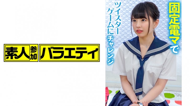 ชิฮารุชาน