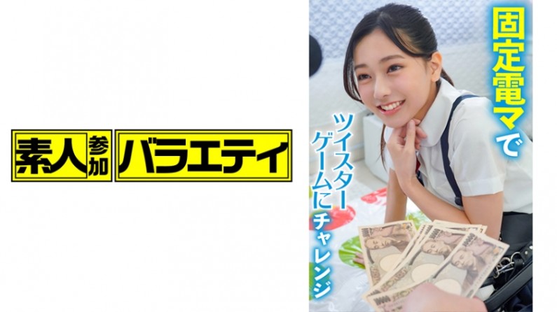 คาโนน-จัง