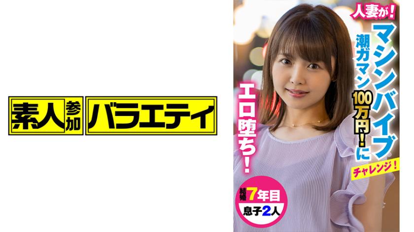 สายาะ ซัง