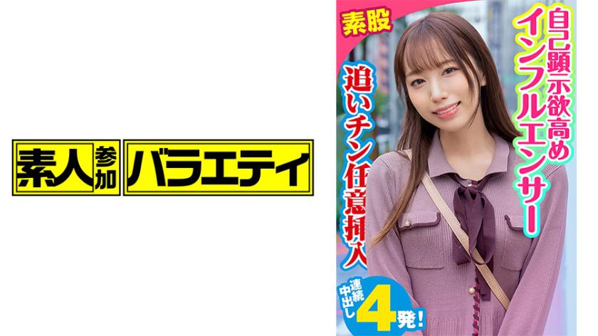 JAV Karinai เห็นเงียบๆฟาดเรียบนะจ๊ะ 