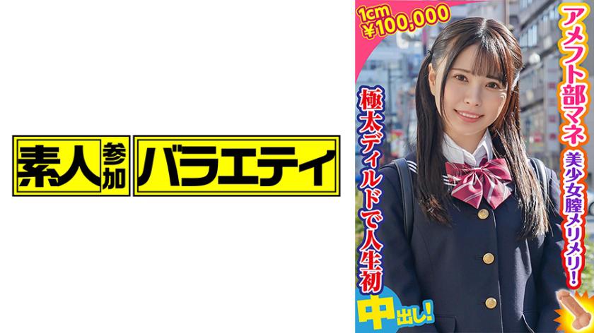 อาคาเนะ