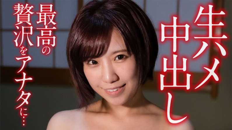 ยูโนะ (24)