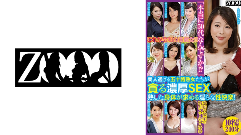 These are the beautiful mature women of the Reiwa era! 