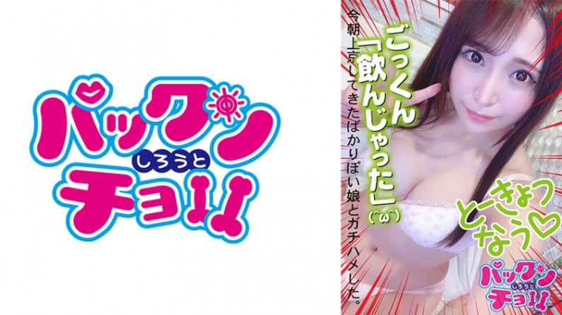 【19 ปี จังหวัดอิชิกาวา】 ชิฮิโระ