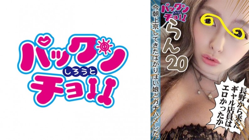 【20 ปี จังหวัดนางโละ】รัน